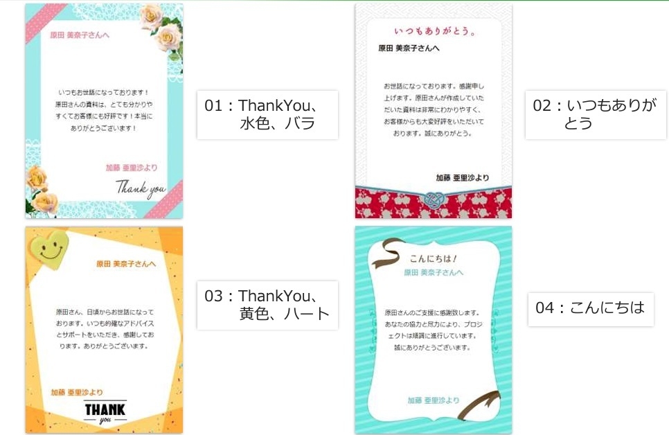 テンプレート(1)