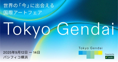 世界の現代アートが集結する「Tokyo Gendai」　 FSXはコラボレーティングパートナーに今年も就任 ～大阪・関西万博にも採用された“おしぼり”で協賛～