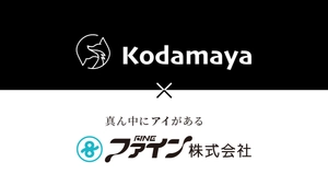 豊明株式会社、ファイン株式会社