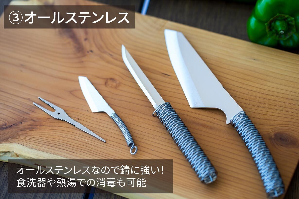 特徴3 オールステンレス