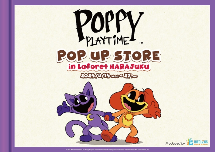 <Poppy Playtime公式POP UP STORE メイン画像>