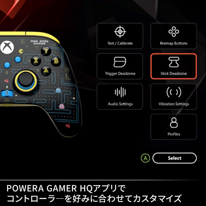 POWERA GAMER HQアプリでコントローラーを好みに合わせてカスタマイズ
