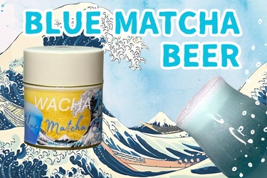 海外で話題の“ブルー抹茶”がクラフトビールに！ WACHA「青い抹茶ビール体験キット」7月23日に新発売