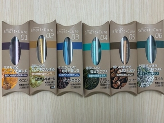 和漢成分を配合したニコチンフリーのフレーバーデバイス 「スマート・キュア」全6種をMakuakeにて予約販売開始