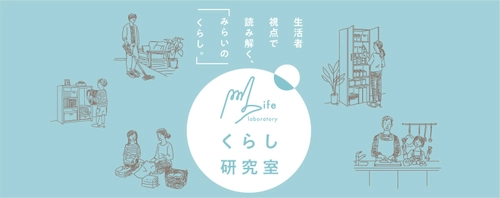 賃貸住宅は単に“ペットOK”ではなく、共生型物件にニーズ　 『賃貸住宅におけるペット飼育に関する意識調査』を実施