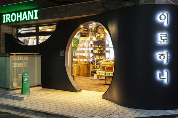 韓国コスメセレクトショップ「イロハニ」が 広島にて4月13日(日)までの期間限定で ポップアップストアを開催