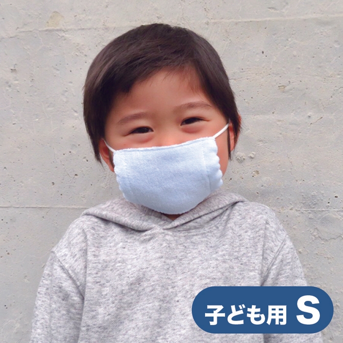子ども用S