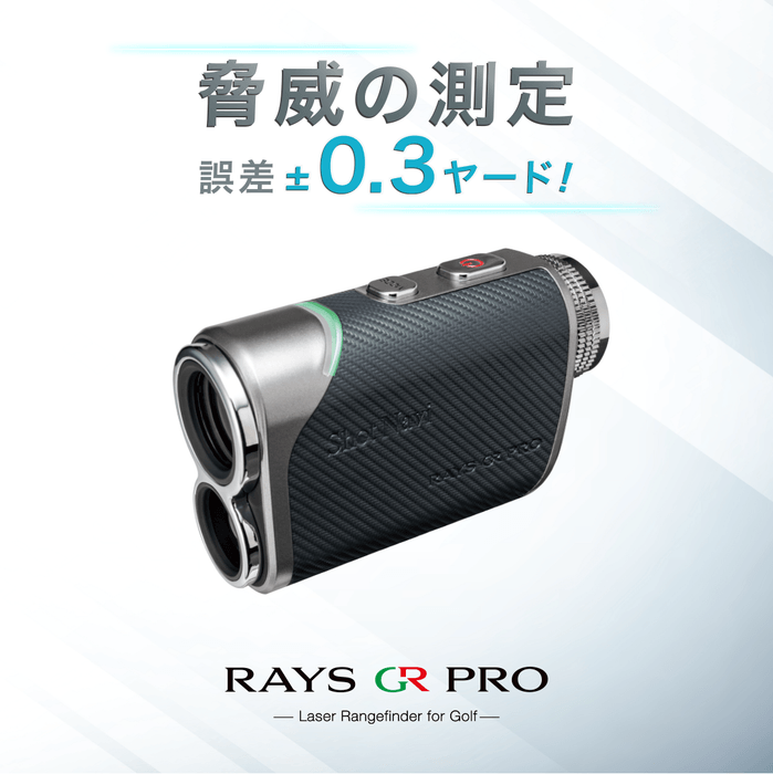 RAYS GR PRO