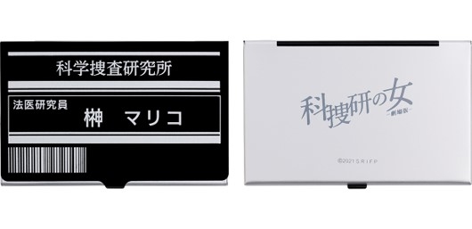 名刺ケース¥1,100(税込)