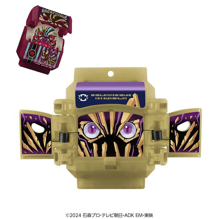 DXおしゃべりゴチゾウセット09(イメージ4)