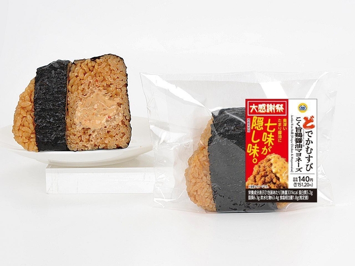 どでかむすび こく旨鶏醤油マヨネーズ イメージ画像