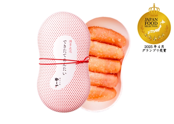 ジャパン・フード・セレクション受賞商品(イメージ)