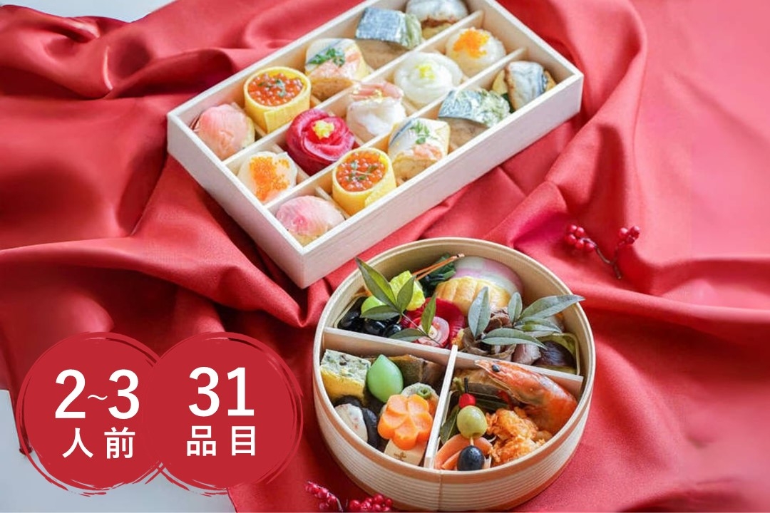 【送料無料】よろこび華おせちと手鞠寿しセット:15,740円(税込)
