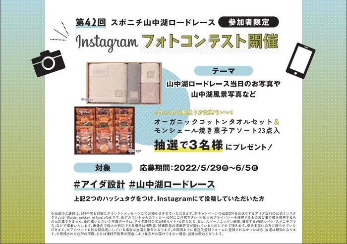 アイダ設計 チラシ裏面