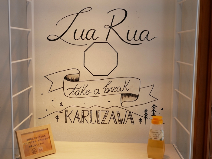 LuaRuaCoffee 軽井沢 内装2