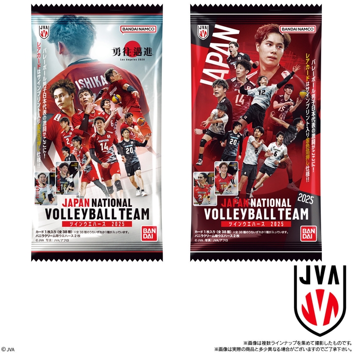 JAPAN NATIONAL VOLLEYBALL TEAM ツインウエハース 2025