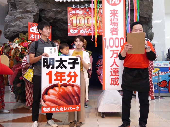 めんたいパークとこなめ来場者1,000万人突破2