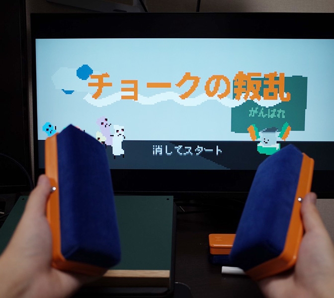 チョークの叛乱