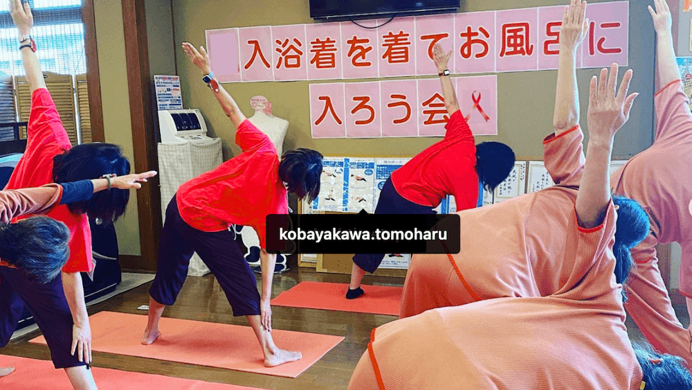 ストレッチの様子