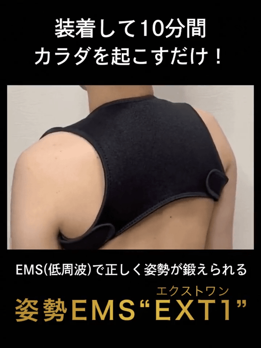 装着して10分つけるだけ