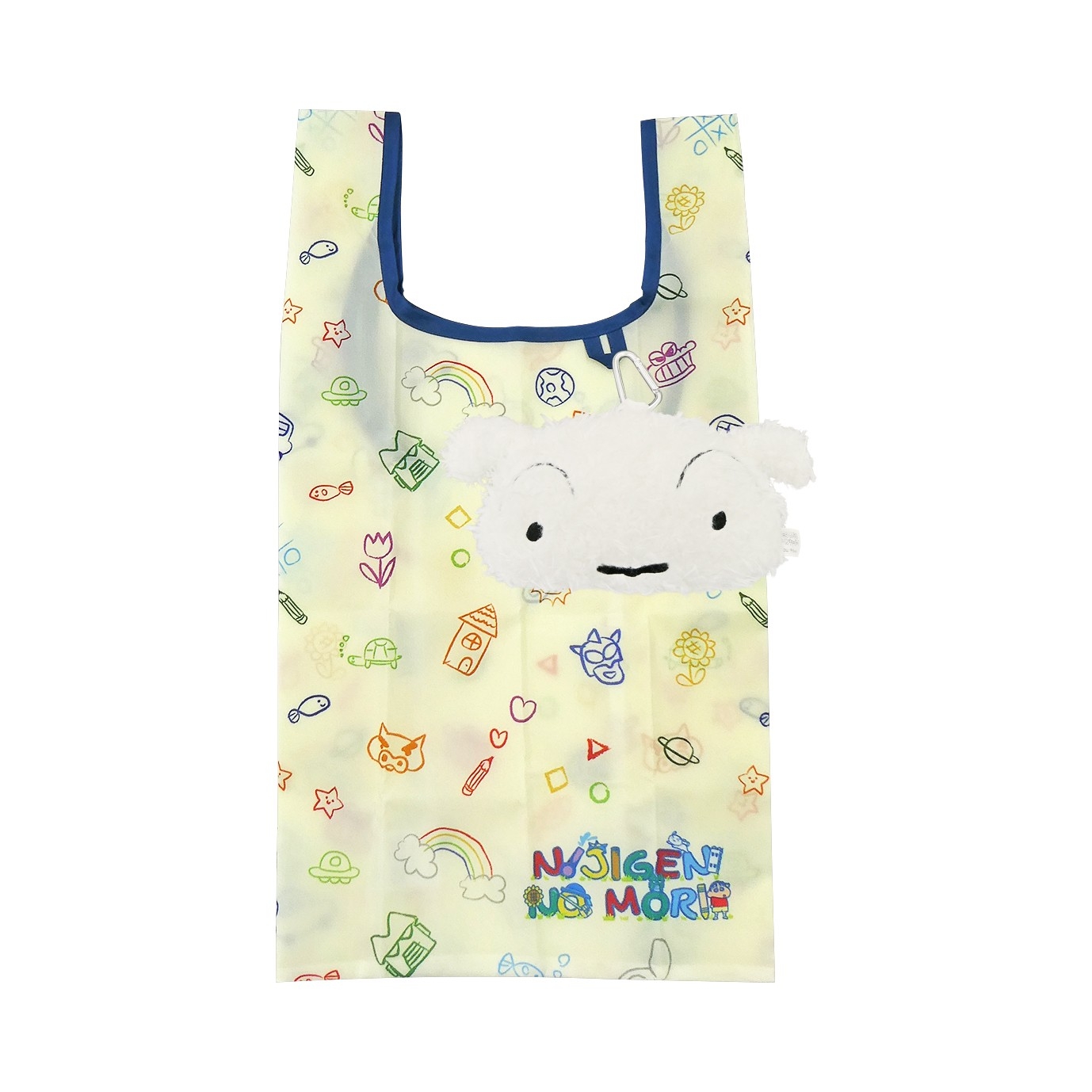 シロ ポーチ付きエコバッグ