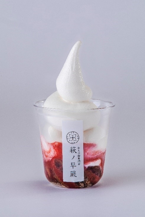 わらび餅ソフト(いちご)