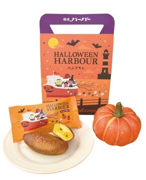 横濱ありあけ(B1F) ハロウィンハーバー(5個入)