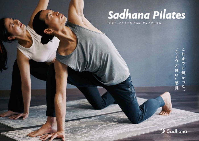 サダナ・ピラティスイメージ1
