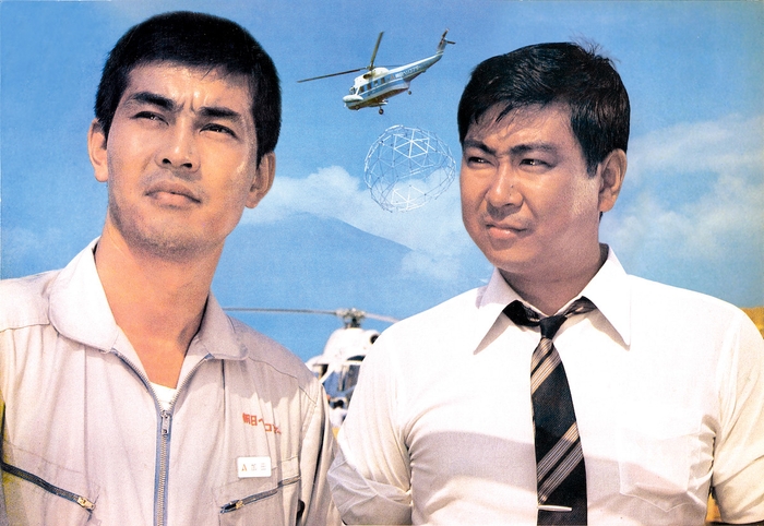 © 石原音楽出版社