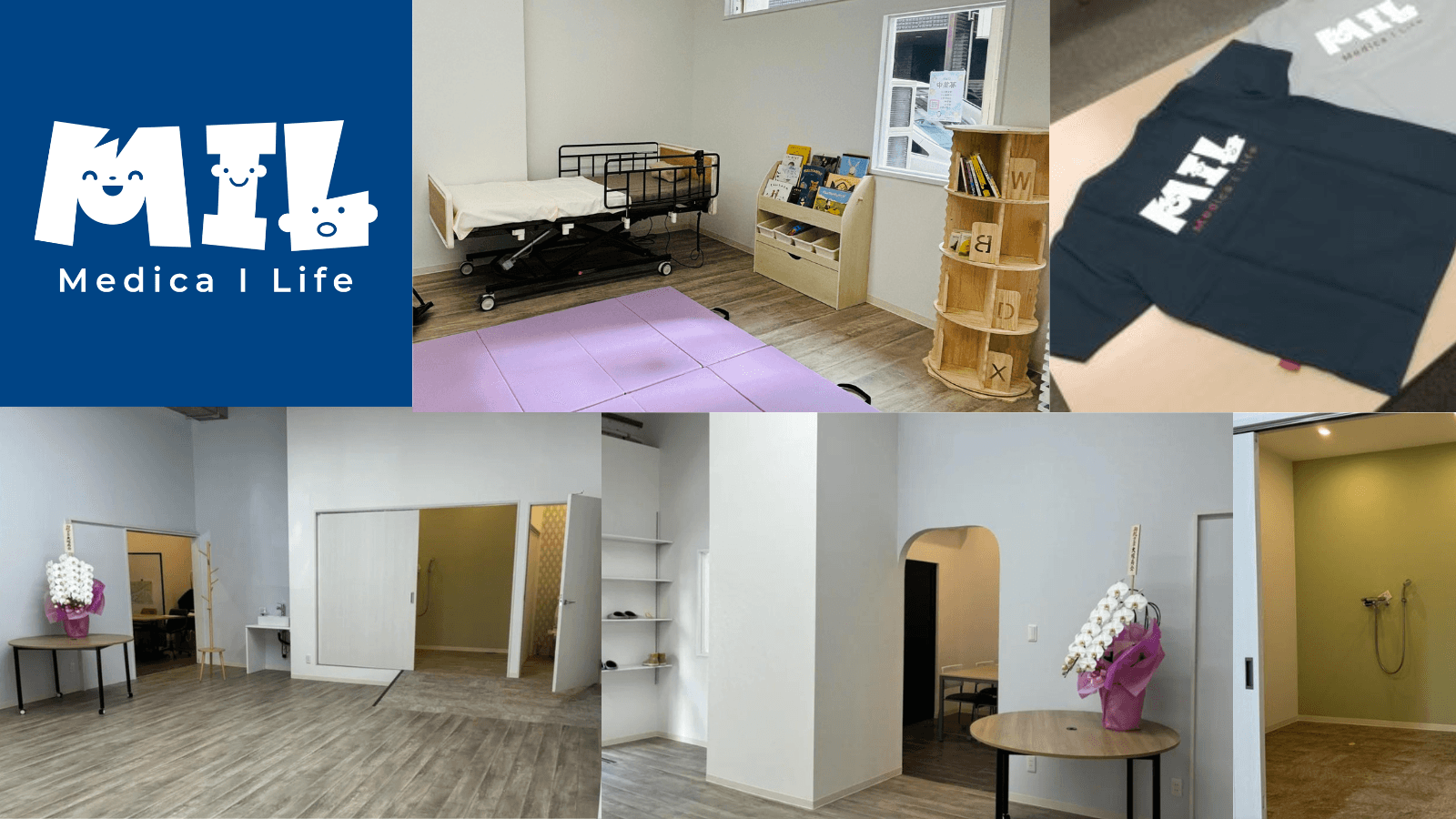 児童発達支援・放課後等デイサービスMIL(ミル) /MIL訪問看護ステーション大阪西