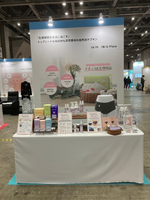 昨年のブースイメージ/今年はブースが拡大されます