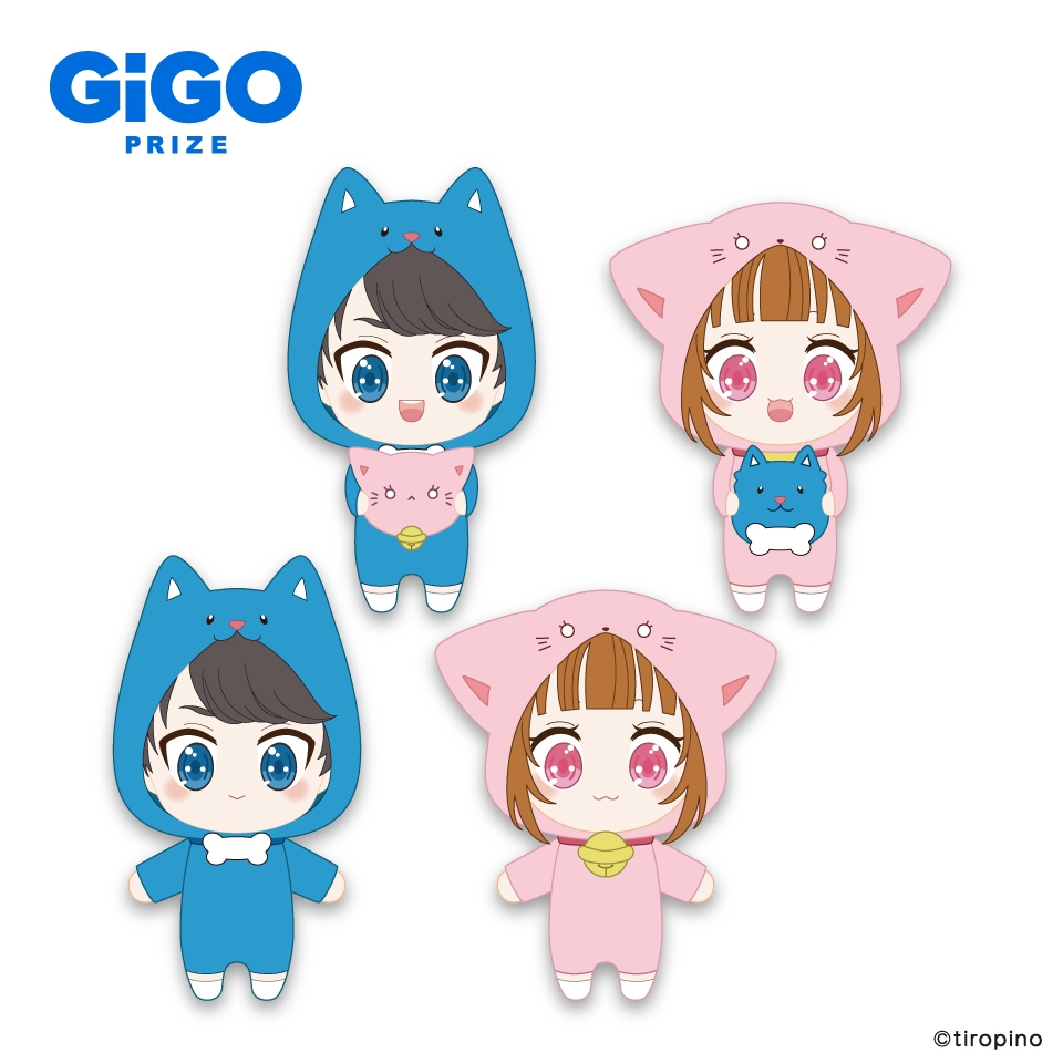 ▲ちろぴの マスコットぬいぐるみ~GiGOグループのお店限定~