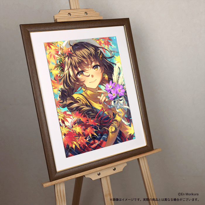 森倉円「秋色」