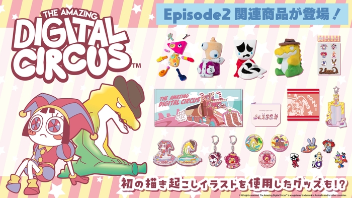 ＜アメイジングデジタルサーカス サムネイル画像＞