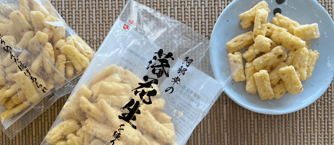 阿部幸の落花生を練り込んだ揚げあられ イメージ画像1