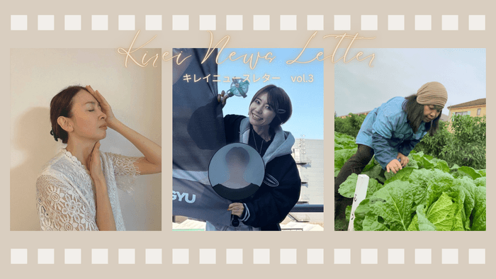 左から 企画本部 企画開発部 新規事業グループ 本間かおり(入社5年目) 企画本部 営業推進部 マーケティンググループ 中澤良美(入社9年目) 管理本部 管理グループ 村井栄子(入社14年目)