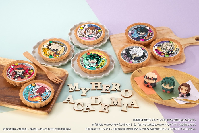 僕のヒーローアカデミア タルト/食べマス 僕のヒーローアカデミア