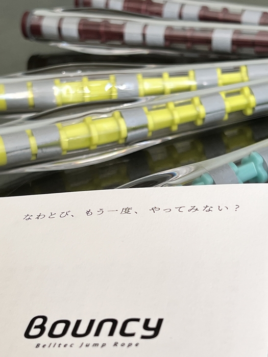 なわとび、もう一度、やってみない?
