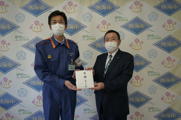 目録贈呈式(左:齊藤栄市長 右:成井圭市郎)