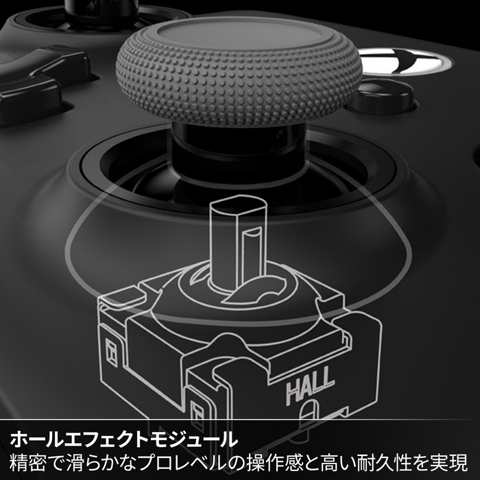 ホールエフェクトモジュール 精密で滑らかなプロレベルの操作感と高い耐久性を実現