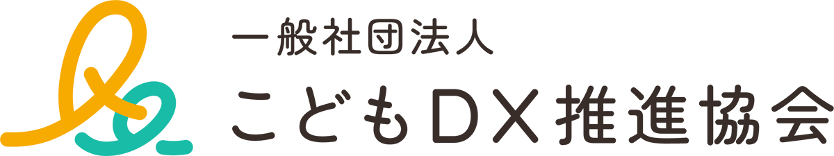 こどもDX推進協会 ロゴ