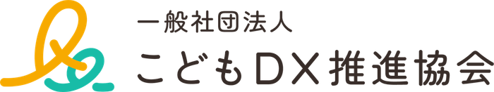 こどもDX推進協会　ロゴ