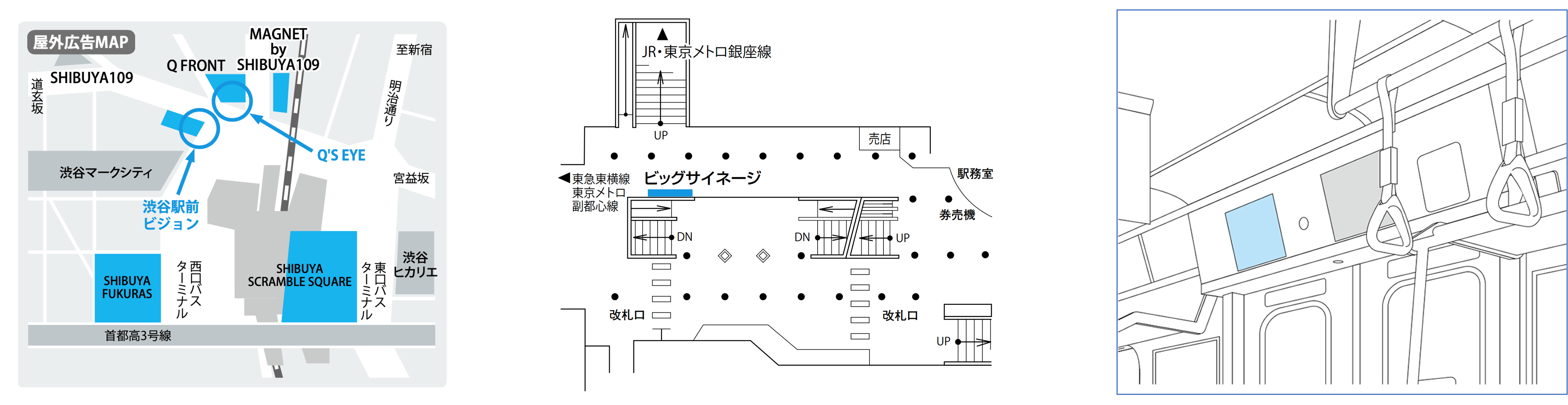 掲出場所