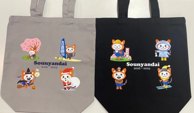 「YUMEGAOKA Dream Hill トレインファンフェスタ」を開催【相模鉄道・相鉄ビルマネジメント】