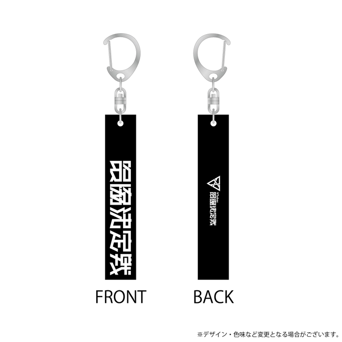 <VTuber最協決定戦 AL season6 ラバーキーホルダー 画像>