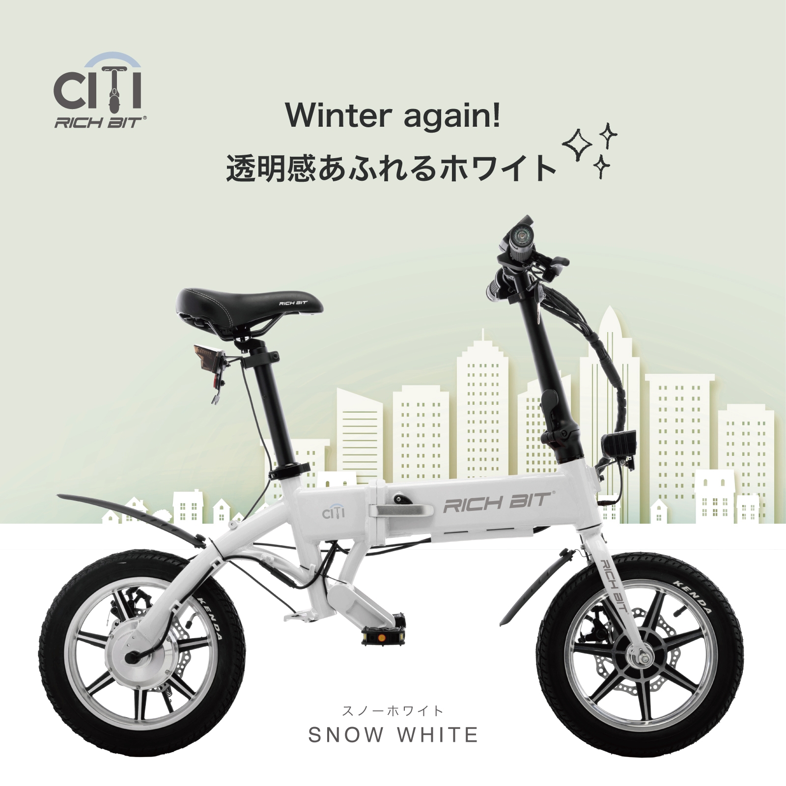 マルチモビリティメーカー・Acalie、新型電動モビリティの 特定小型