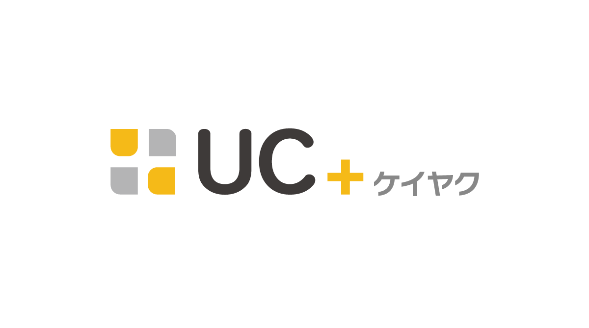 UC+(ユクタス)ケイヤク製品ロゴ