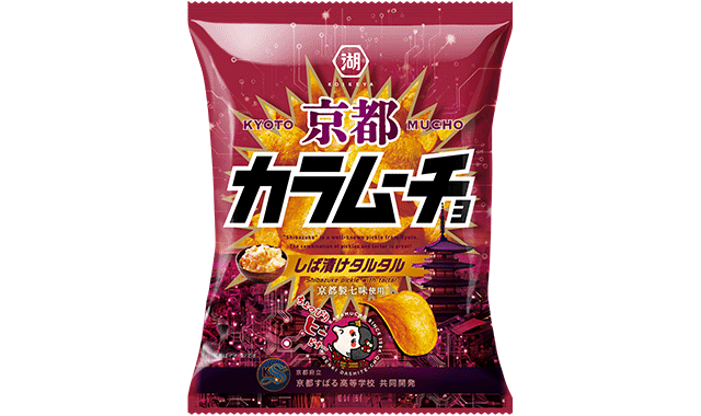 京都カラムーチョ しば漬けタルタル