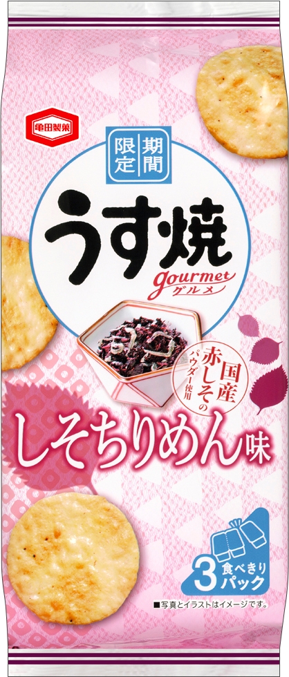 75g うす焼グルメ しそちりめん味