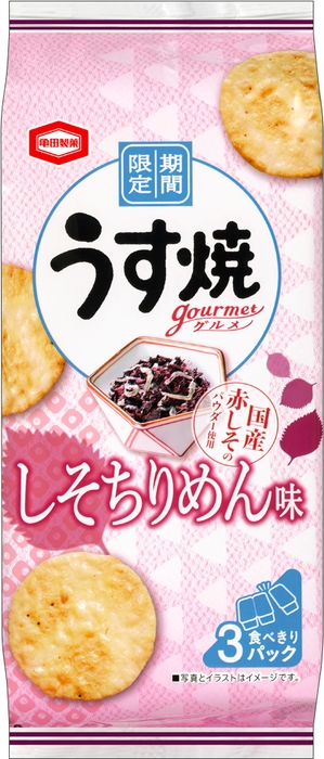 75g うす焼グルメ しそちりめん味